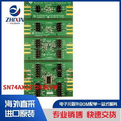 电子元器件原装进口速度优