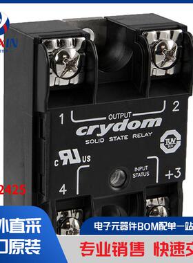 LND2425 继电器 固态继电器 (SSR)