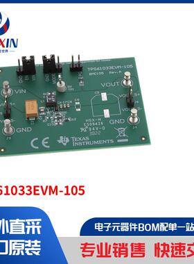 TPS61033EVM-105 开发板，套件，编程器 评估板