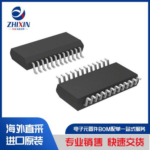 电子元器件原装进口速度优