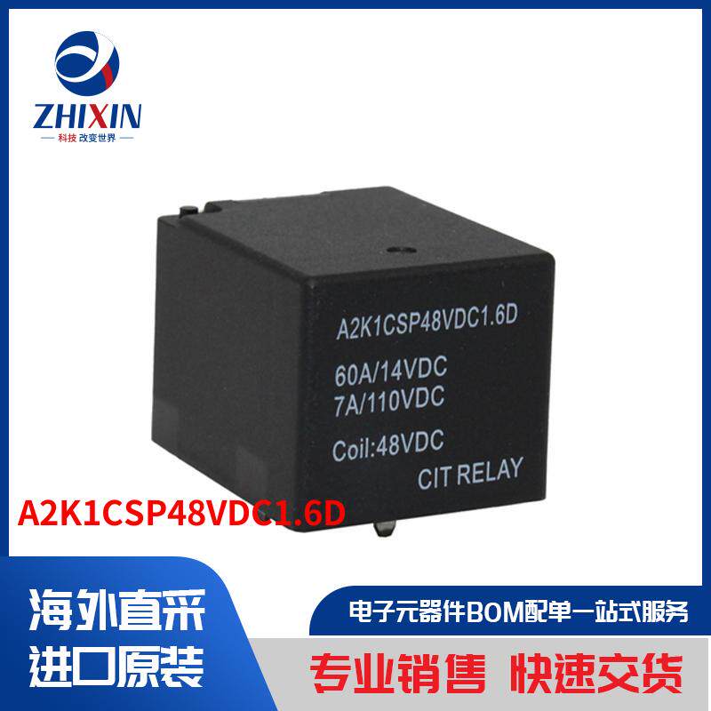 电子元器件原装进口速度优