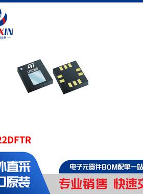 LPS22DFTR 传感器，变送器 压力传感器、变送器
