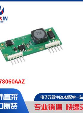 PTN78060AAZ 板安装电源 直流转换器