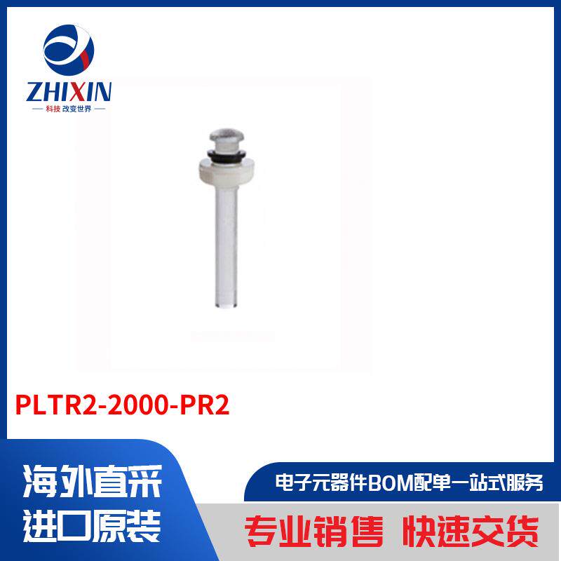 电子元器件原装进口速度优