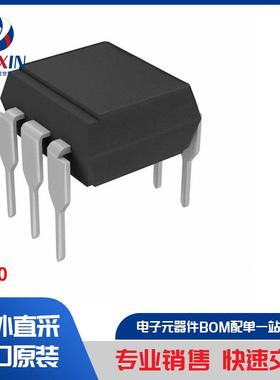 IL410 隔离器 光耦合器、光隔离器