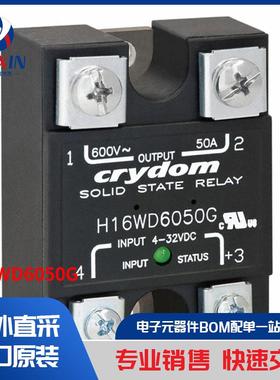 H16WD6050G 继电器 固态继电器 (SSR)