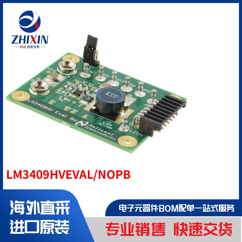 电子元器件原装进口速度优