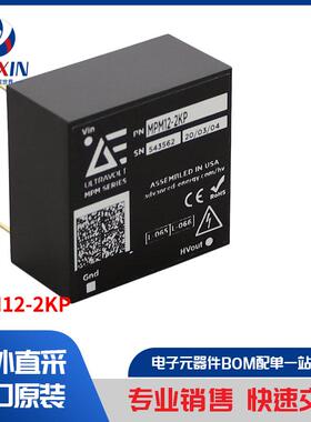 MPM12-2KP 板安装电源 直流转换器