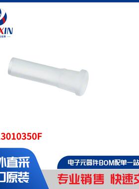 51513010350F 光电器件 光导管