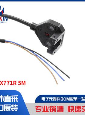 EE-SX771R 5M 传感器，变送器 光学传感器