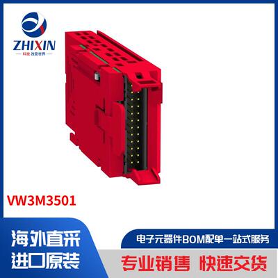 电子元器件原装进口速度优