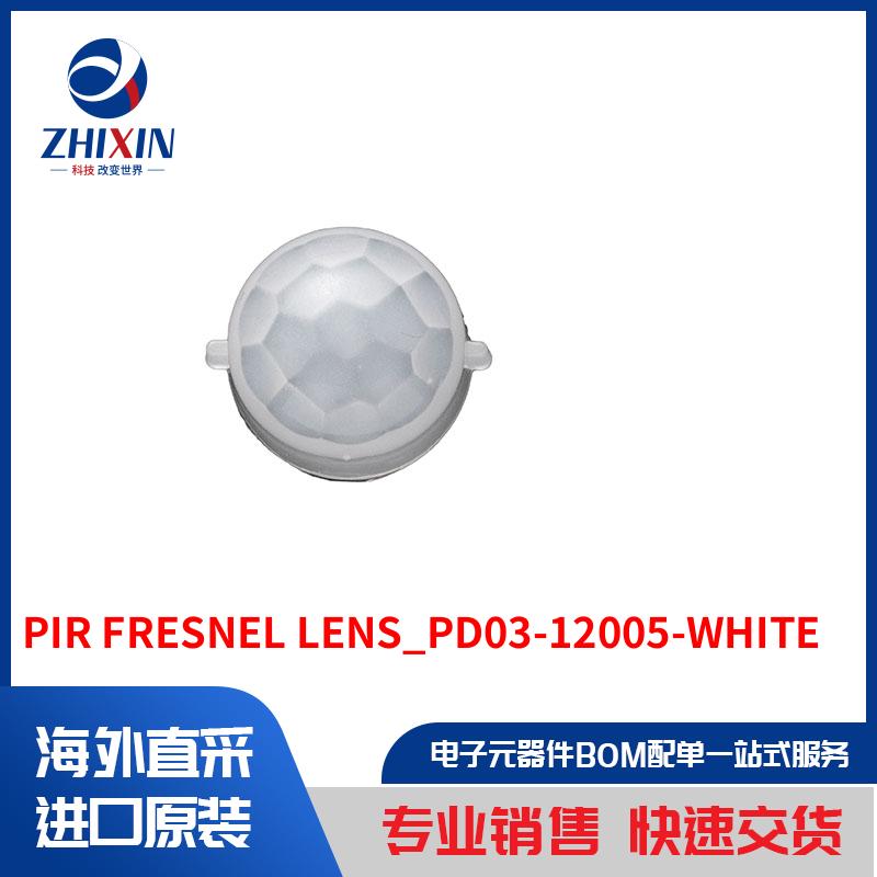 电子元器件原装进口速度优