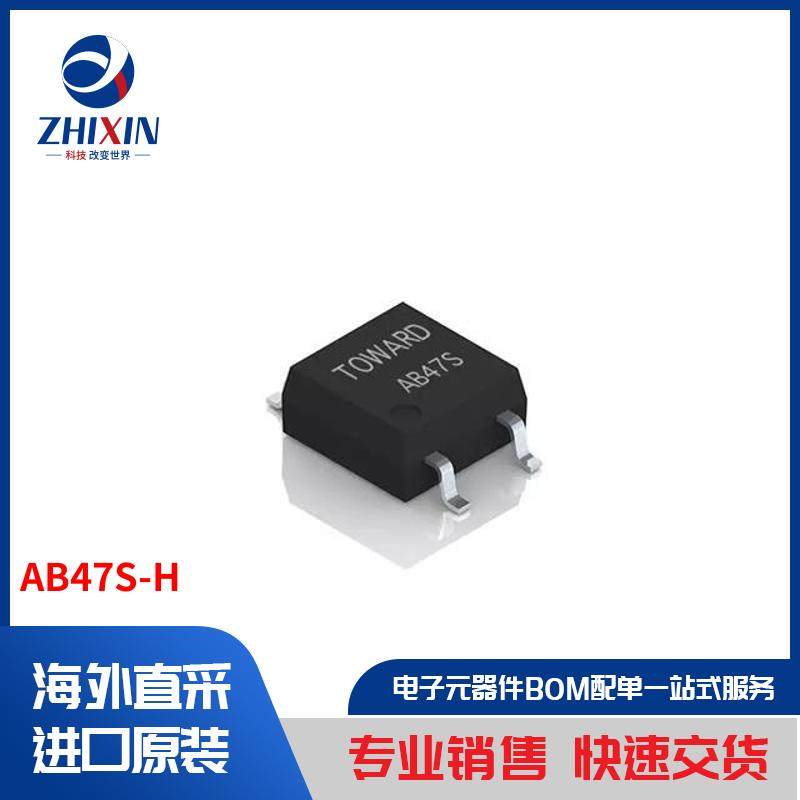 电子元器件原装进口速度优