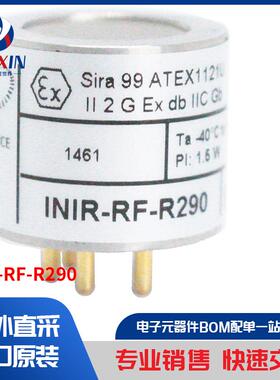 INIR-RF-R290 传感器，变送器 气体传感器