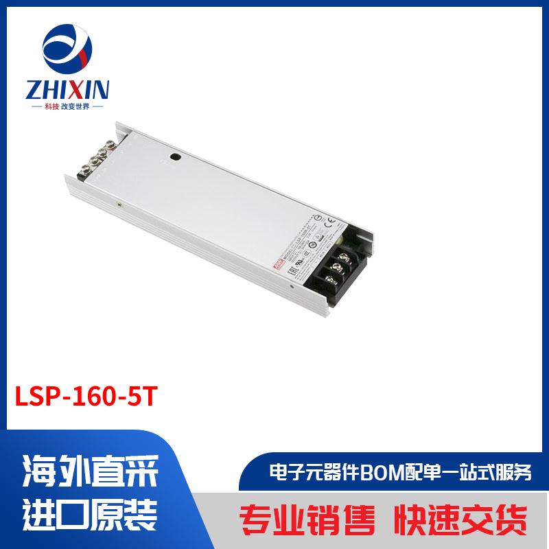 电子元器件原装进口速度优