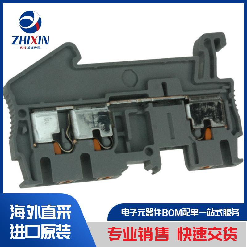 电子元器件原装进口速度优