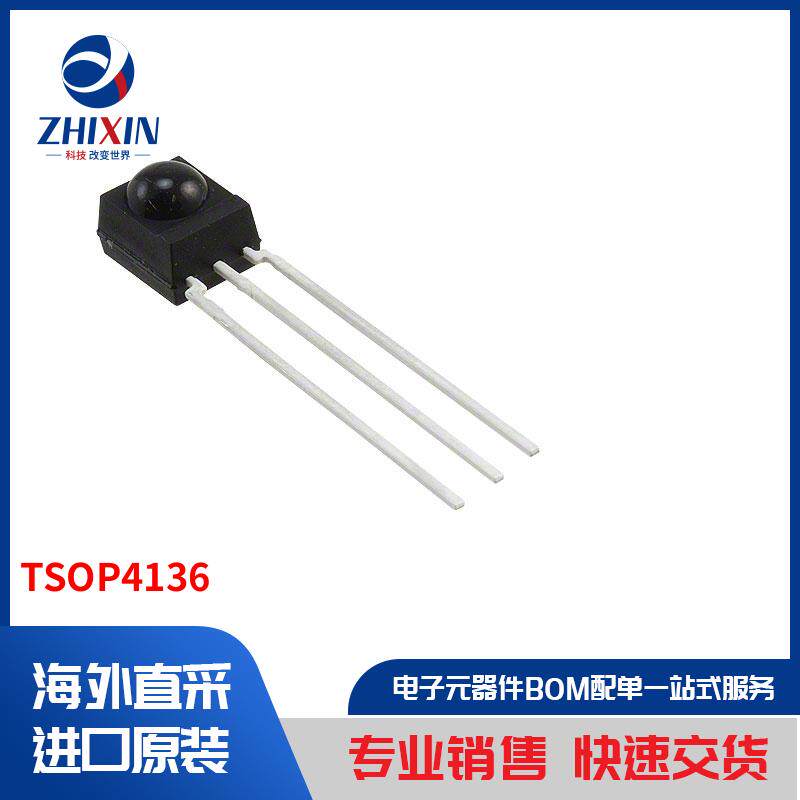 电子元器件原装进口速度优