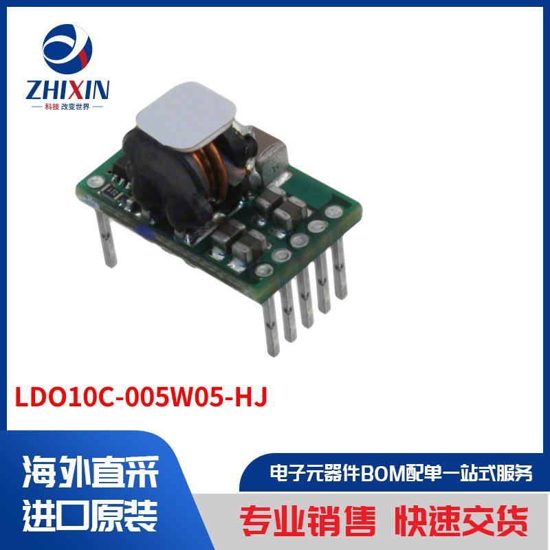 电子元器件原装进口速度优