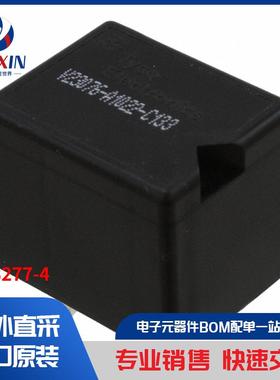 1393277-4 继电器 汽车继电器