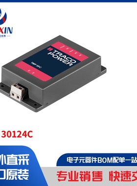 TMP 30124C 电源 - 外部/内部（板外） AC DC 转换器