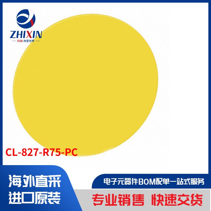 电子元器件原装进口速度优