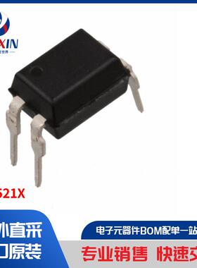 TLP521X 隔离器 光耦合器、光隔离器 晶体管、光电输出光隔离器