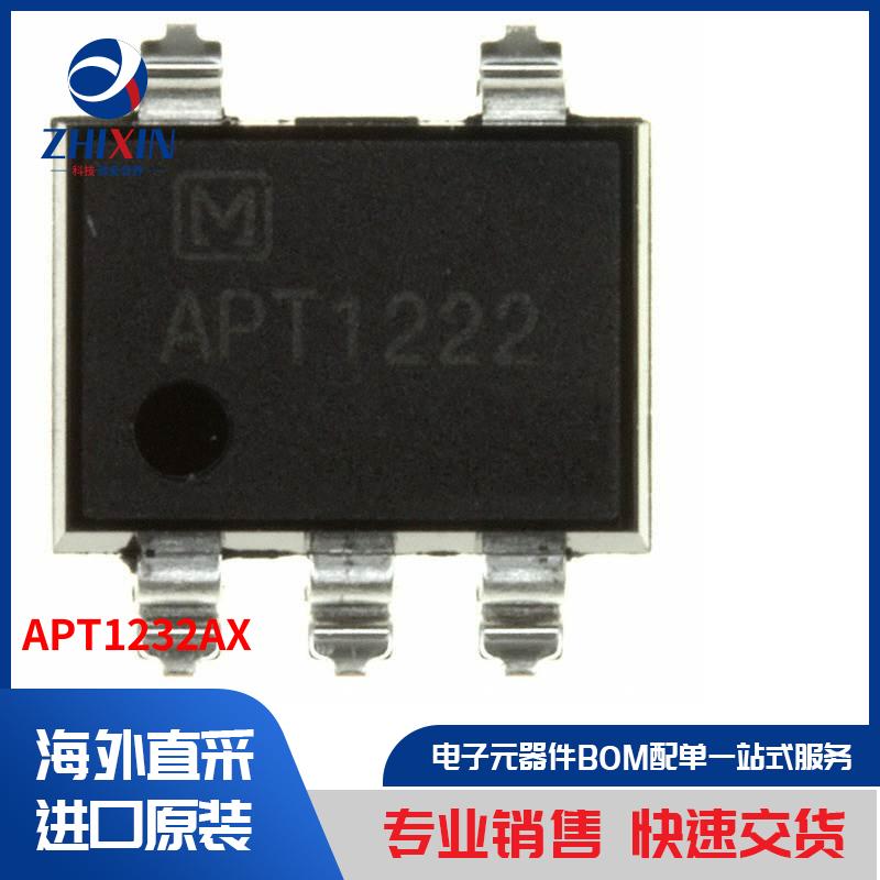 电子元器件原装进口速度优