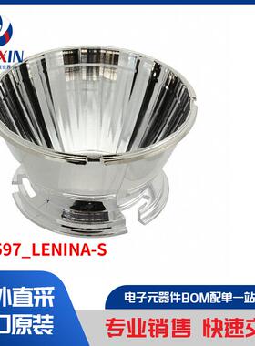 C12597_LENINA-S 光电器件 反射镜