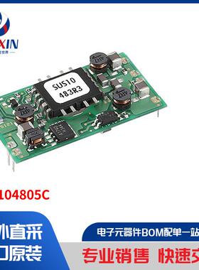 SUS104805C 板安装电源 直流转换器