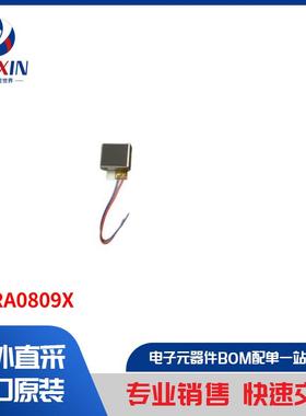 JYLRA0809X 马达、螺线管、驱动板／模组 马达 - AC、DC