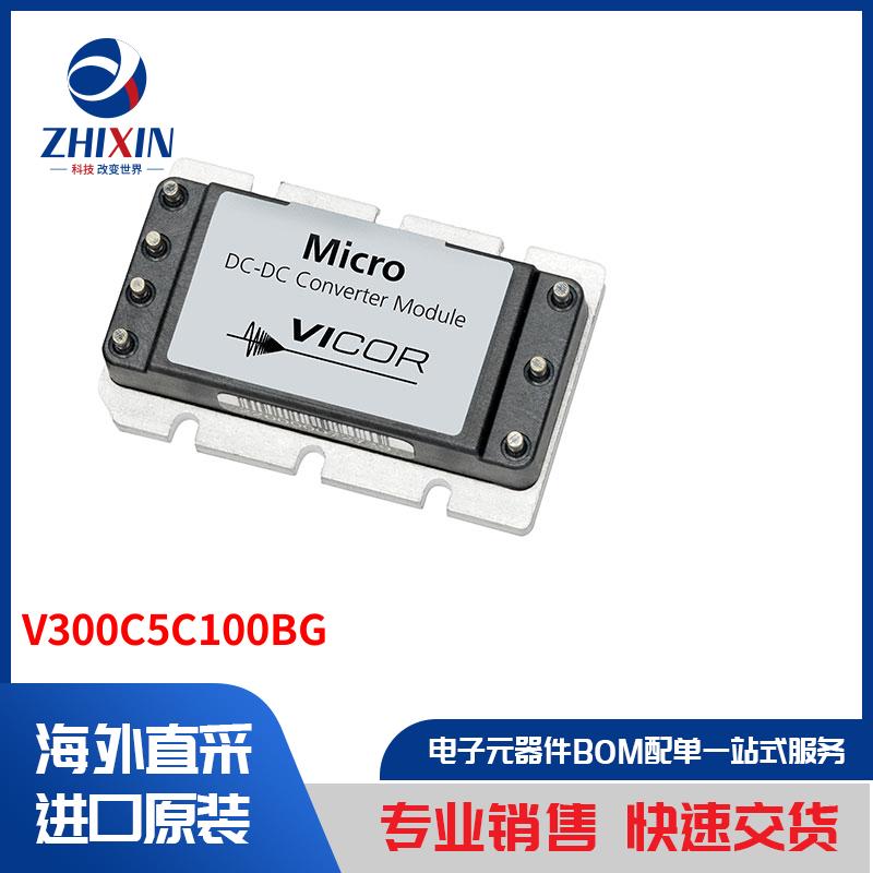 电子元器件原装进口速度优