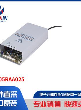 HP005RAA025 电源 - 外部/内部（板外） 直流转换器