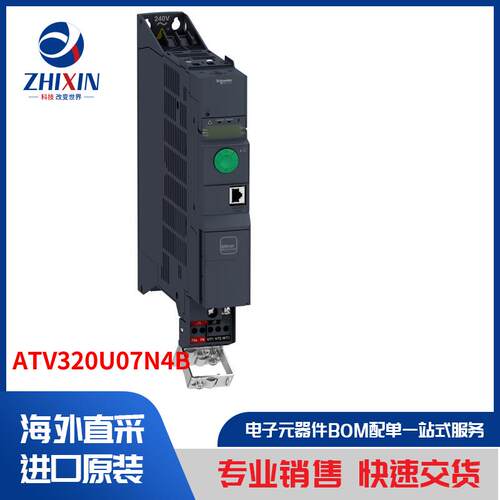 电子元器件原装进口速度优