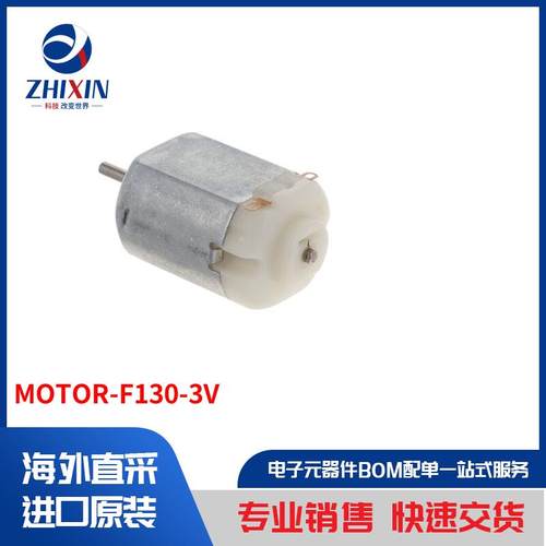 电子元器件原装进口速度优