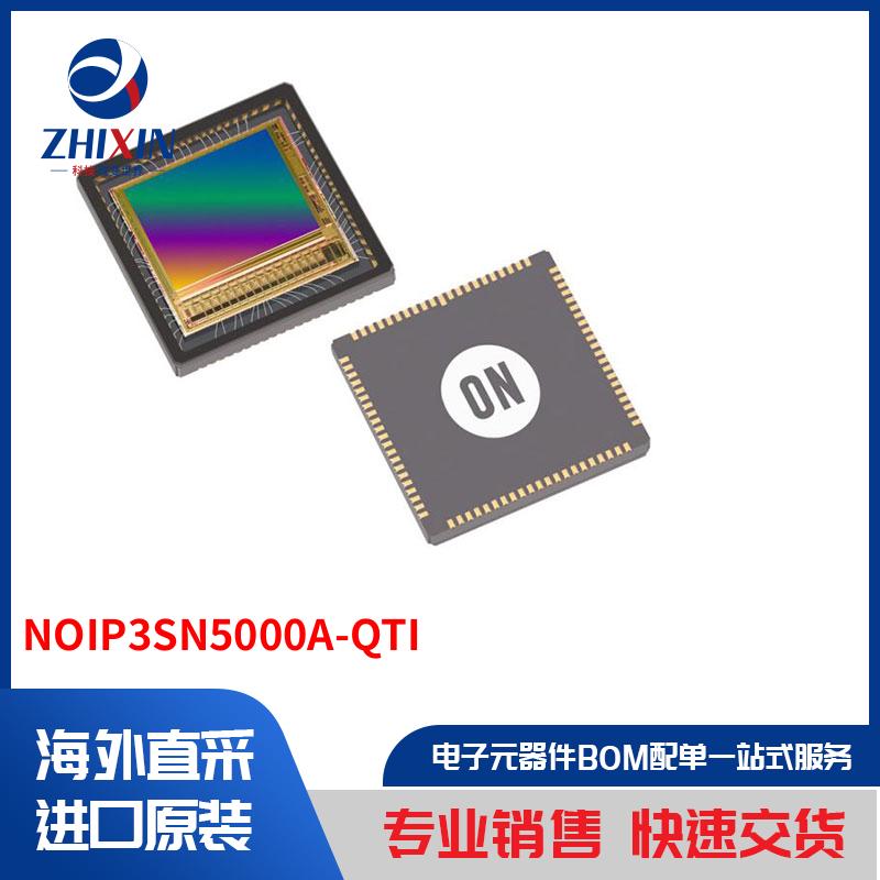 电子元器件原装进口速度优