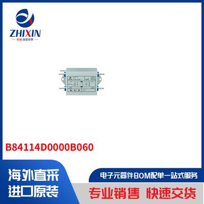 电子元器件原装进口速度优