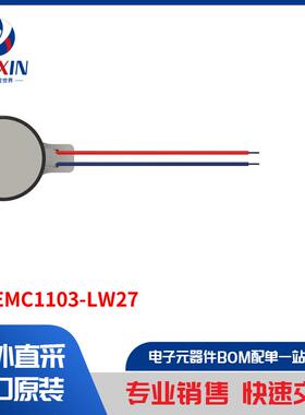 HD-EMC1103-LW27 马达、螺线管、驱动板／模组 马达 - AC、DC