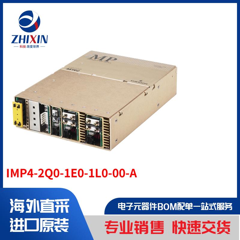 电子元器件原装进口速度优