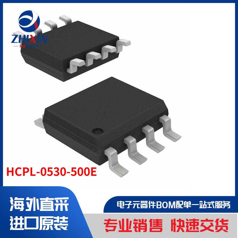 电子元器件原装进口速度优