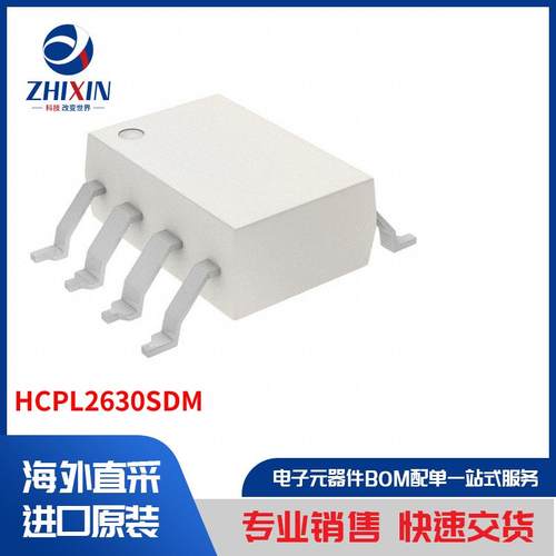 电子元器件原装进口速度优