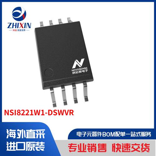 电子元器件原装进口速度优