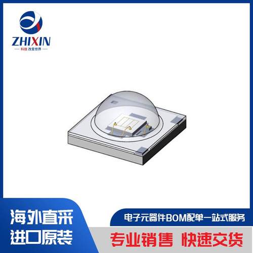 电子元器件原装进口速度优