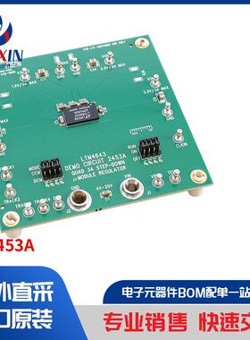 DC2453A 开发板，套件，编程器 评估板