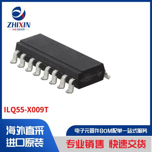 电子元器件原装进口速度优