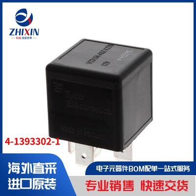 电子元器件原装进口速度优