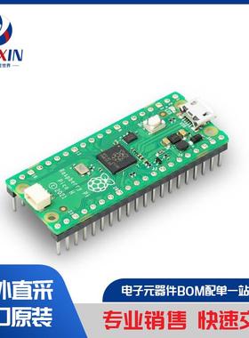 FRWY-LS1012A-PB 开发板、套件、编程器 评估板