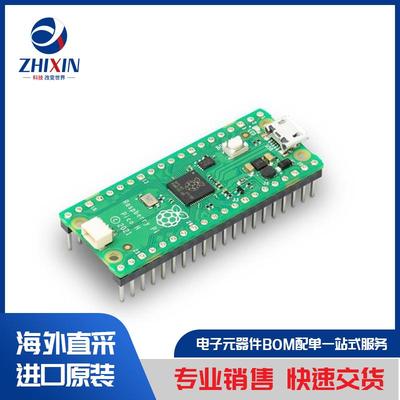 电子元器件原装进口速度优