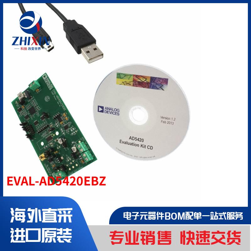 电子元器件原装进口速度优