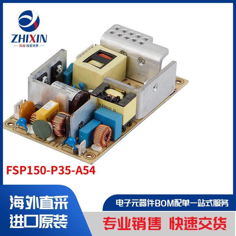 FSP150-P35-A54 电源 - 外部/内部（板外） AC DC 转换器