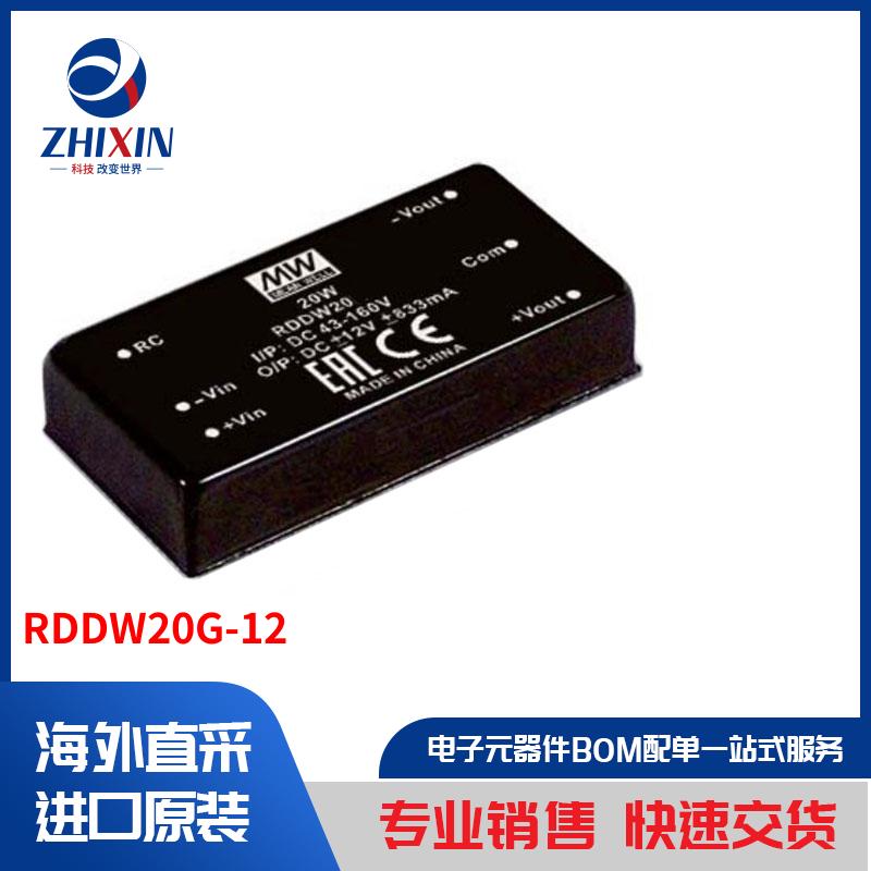 电子元器件原装进口速度优